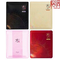  LG butterfly makeup Xiuya Han Beauty Han Zhensheng red ginseng mask stickers 5 Korean moisturizing moisturizing firming Yanhuan aging