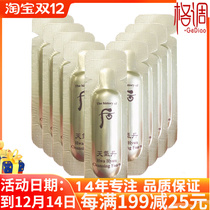 LG Post-Whoo weather Danhuahyun facial cleanser bag sample 1ml × 10 tablets Korean moisturizing cleaning