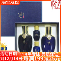 LG Xiuya Han Xiuli Han Yeavenly Talks about the net law mens water milk 2 sets 340ML Korean moisturizing moisturizing