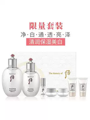 LG after whoo Gongchen enjoy snow whitening moisturizer two-piece set Korea brightening moisturizing to improve dull skin rejuvenation