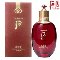  LG POST-WHOO JIN ZHIHENG HONGHUA CONDENSED FRAGRANCE BALANCING LIQUID 150ML KOREAN THICK MOISTURIZING ANTI-AGING MOISTURIZING WATER