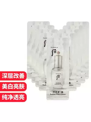 LG Post WHOO Gongchen snow whitening semen essence bag trial bag 1mltimes 10 tablets Korean moisturizing essence milk