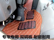 Shi Feng New wind Shun 1 wind Shun 2 wind Shun 3 Wind Chi 2000 Wind chi 1800 Special car special truck leather foot pad err