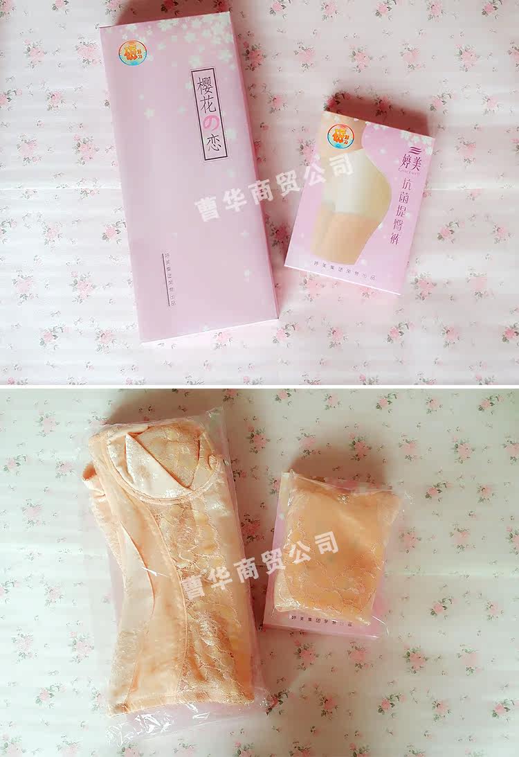 Corset amincissant luxueux en autre - Ref 689468 Image 6