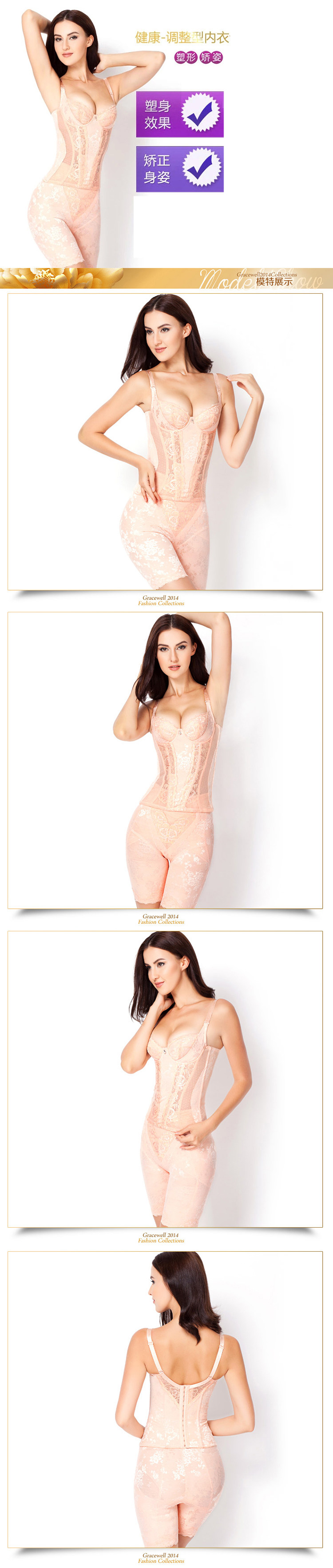 Corset amincissant luxueux en autre - Ref 689468 Image 7