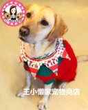 Шарф, колокольчик, чокер, аксессуар, нагрудник, домашний питомец, подходит для подростков