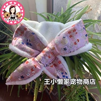 Розовый и фиолетовый [без возврата или обмена]