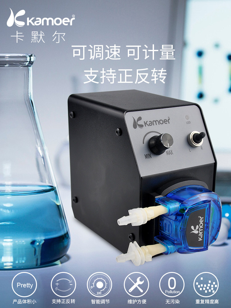 [USD 132.10] Peristaltic Pump Intelligent Metering Pump Water Pump ...