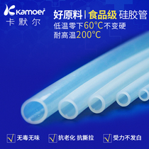Transparent silicone hose household food grade pipe slim pipe 8mm faucet connection pipe extension pipe silicone hose