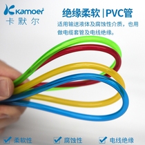 pvc sleeve color plastic sleeve insulation sleeve wire protection sleeve electrical insulation hose plastic pipe