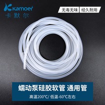 Silicone tube transparent plastic tube peristaltic pump odorless tube household thin tube high temperature resistant food grade silicone hose