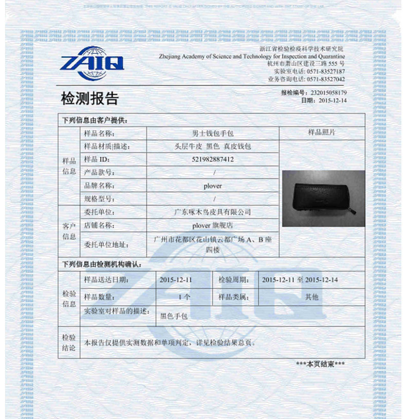 Sac pour homme - Ref 50544 Image 58