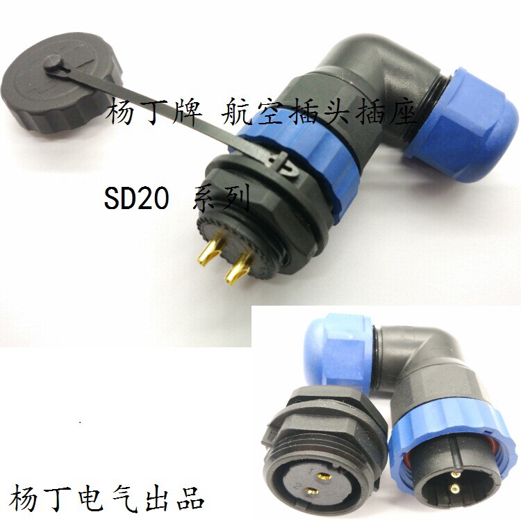 Yang Ding curved waterproof aviation plug socket SD20-234579 core 12 core rear nut socket m20