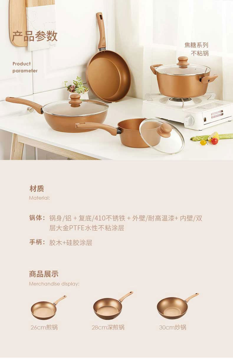 CorningWare 康宁 焦糖系列 金色平底不粘炒锅 28cm 带锅盖 天猫优惠券折后￥199包邮（￥499-300）