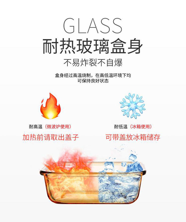 美国 康宁 snapware 耐热玻璃保鲜饭盒 600ml*2+980ml 图6