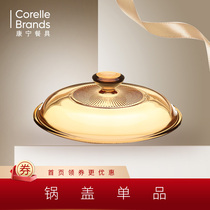 Corning tableware crystal crystal diamond transparent pot domestic glass pot lid household