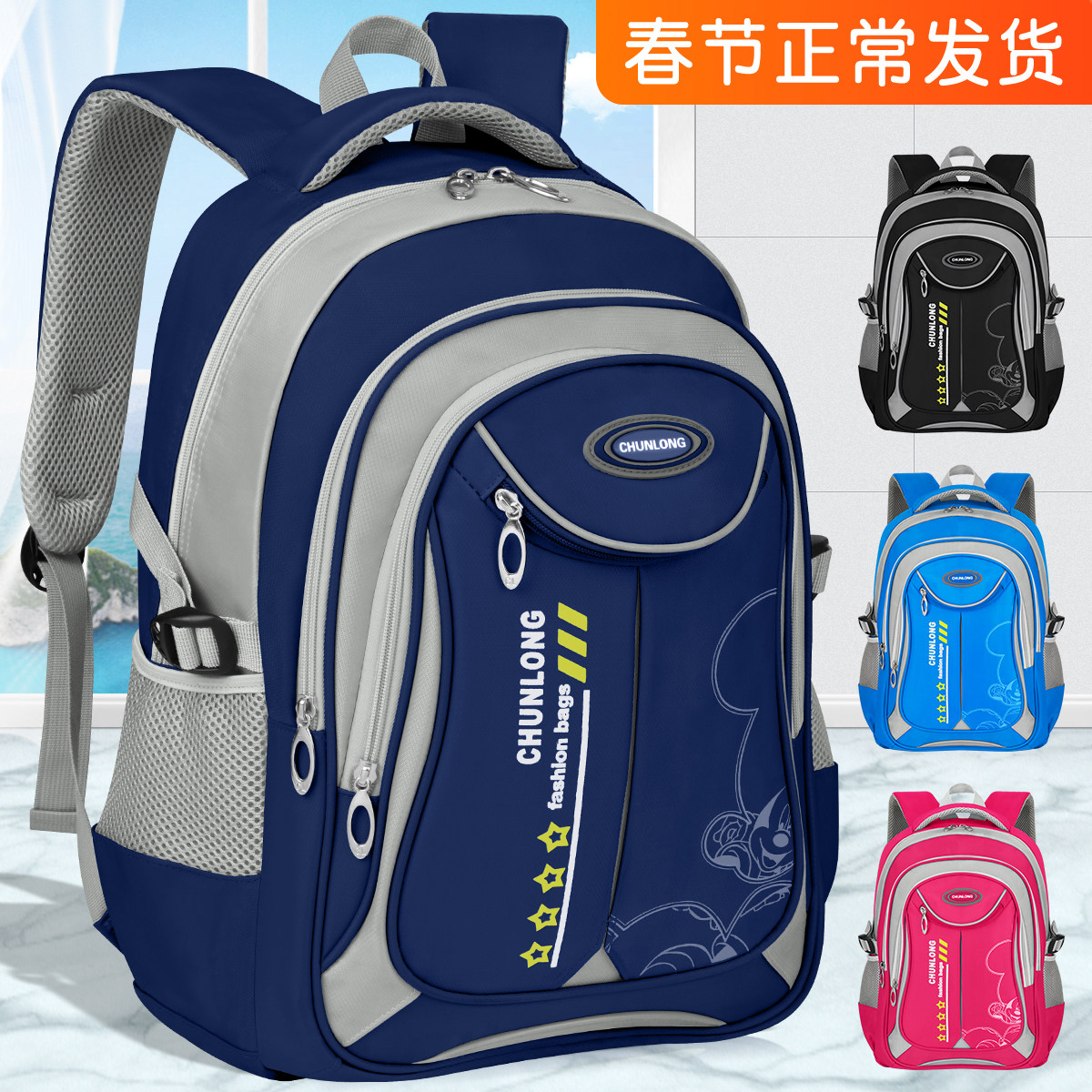 Boys' school bags Elementary school students light four five girls three to six children first grade two boys backpack kindergarten