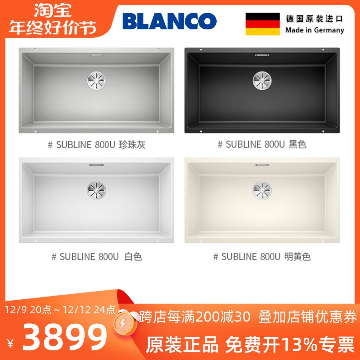 Spot BLANCO platinum wave high granite quartz stone sink 800U 523141523144523146-Taobao