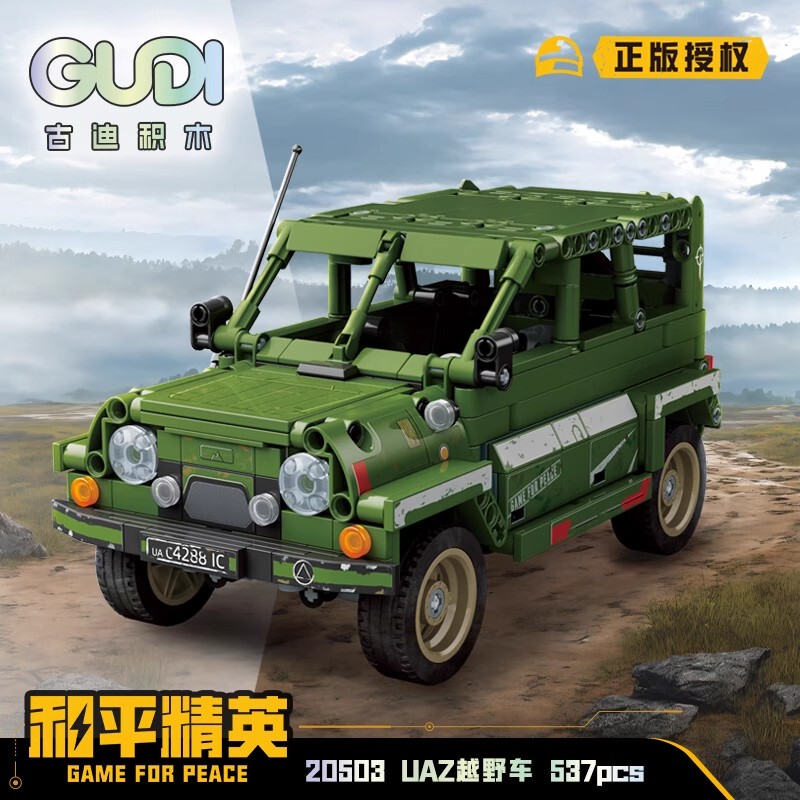 Goody Building Blocks Peace Elite Off-Road Vehicle Sports Car Model Assembly Ornaments Kidsren's Educational Toys Boys Gifts Goody Building Blocks Peace Elite Off-Road Vehicle Sports Car Model Assembly Ornaments Kidsren's Educational Toys Boys Gifts