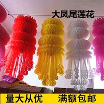 Tomb-Sweeping Day Lantern sacrificial tombs grave cai piao large Phoenix Lotus Magnolia coins environmental hanging innocence thing lamp