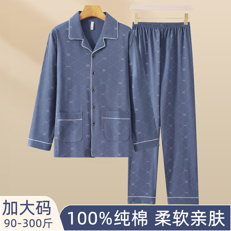 2025 New Men's Pajamas Long-Sleeved Spring and Autumn Style 100% Pure Cotton Middle-Aged and Elderly Plus Size Home Wear Set