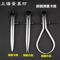 Industrial grade spring caliper inside and outside caliper compass scribing gauge drawing gauge spacing gauge woodworking scriber
