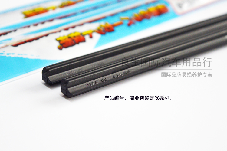 Áp dụng cho Regal mới Jun Yue Mai Rui Bao Angwei CTS XTS ATSL gạt nước - Gạt nước kiếng cần gạt mưa ô tô