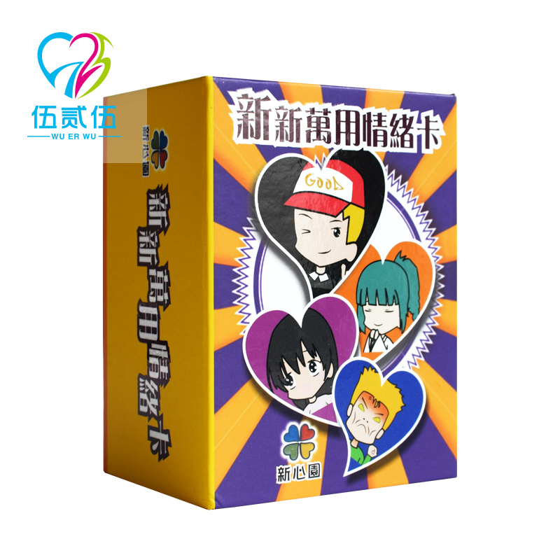 525 Psychological Traditional New Wan Emotional Card Table - top Game Liu Jiahui Emotional Diary Book