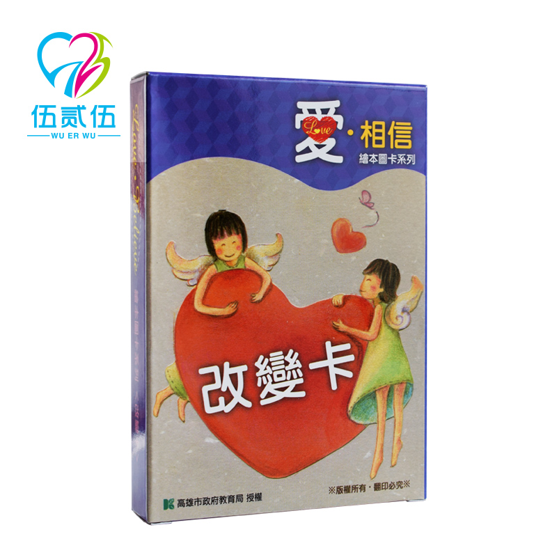 525 Mind change card Change card focus solution Short-term consultation tool card love middot believe