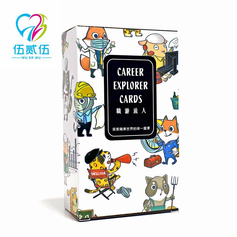 525 Psychological Career Guide: Career Planning Cards with 100 Choices for Exploring the Career World