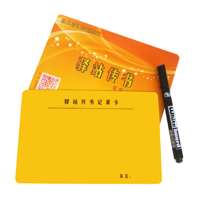 Post station book record card expansion training props enterprise team experiential training activity prop record card