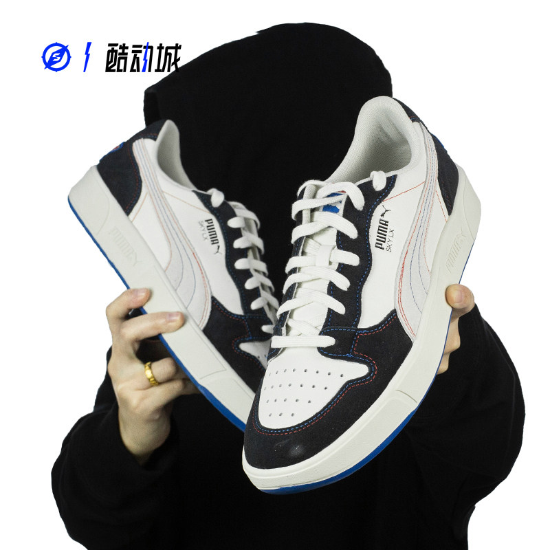 Compass PUMA SKY LX LO JAPANORAMA joint low-cut casual sneakers 374079-01