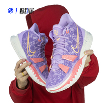 Guide NIKE KYRIE7 EP Euroven 7 generation of actual battle basketball shoes men CQ9327-700-300 DC9121