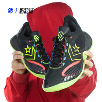 Compass CONVERSE Converse ALL STAR BB Actual Basketball Shoes Male A01244C A01246C