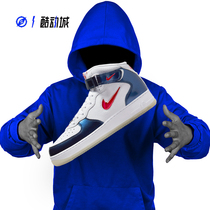 Compass NIKE AIR FORCE 1 MID AF1 Male Help Plate Shoes DH5623-101