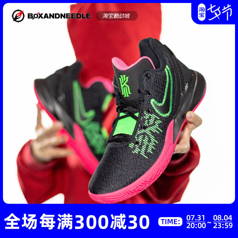 NIKE KYRIE FLYTRAP2 Irving 5 generations 4 generations of minimalist basketball shoes men AJ1935 AJ1935 AO4438-005