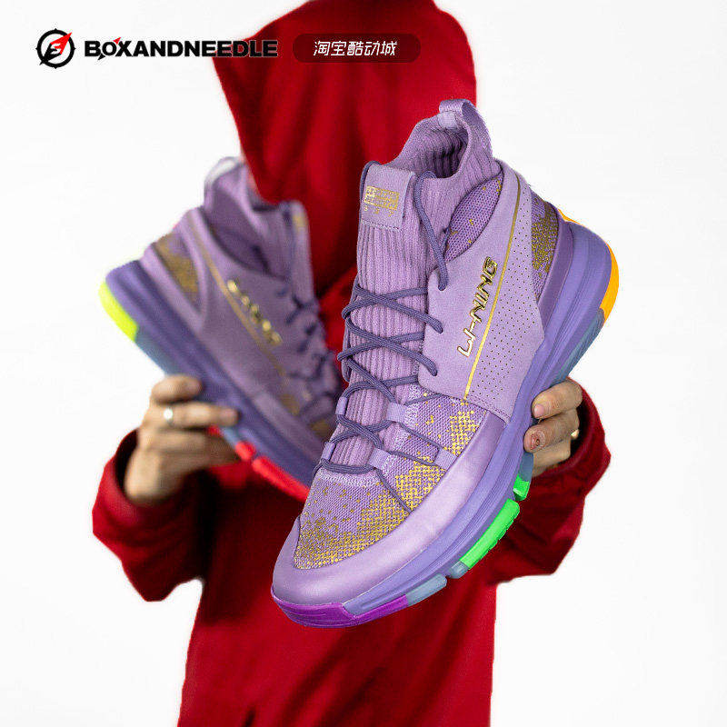 Compass LINING Li Ning 937 Dragon Scale High Top Men's Basketball Shoes ABPR011 ABPP035-5