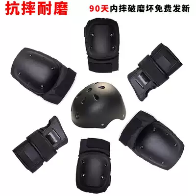 Skateboard roller skating protector adult men and women balance bicycle ice skating long board helmet children knee elbow full set