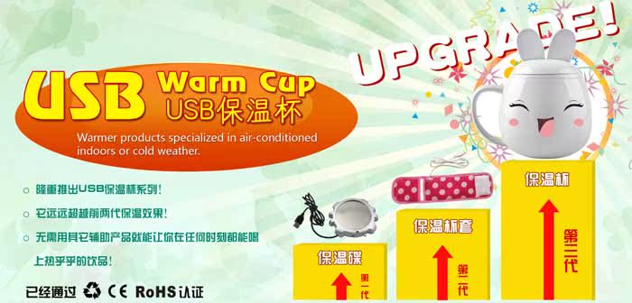 Chauffe tasse USB - Ref 391771 Image 7