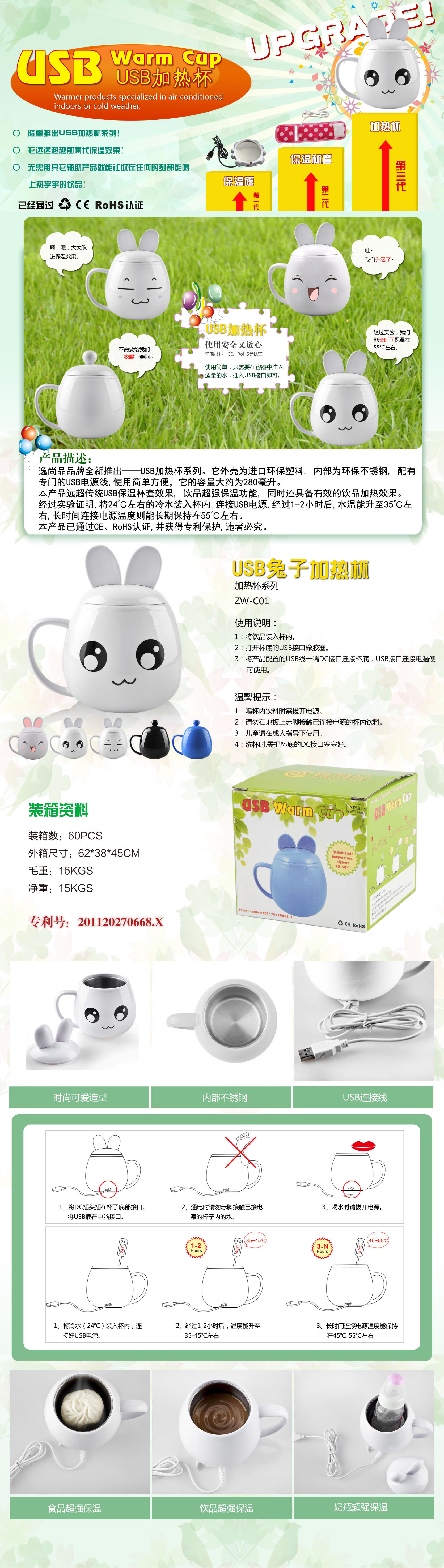 Chauffe mug USB - Ref 391797 Image 11