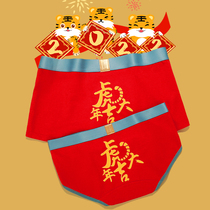 Benming year couples new underwear one man and one woman big red cotton tiger year festive light luxury wedding mid-waist suit