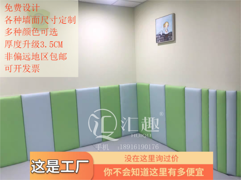 Custom Basket Ball Gallery Kindergarten Early Education Center Taekwondo Pillar Wall Anti-Crash Wall Sticker Tatami Background Crashworthy Soft Bag