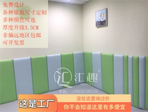 Customized basketball hall kindergarten early education center taekwondo pillar wall wall surround tatami background anti-collision soft bag