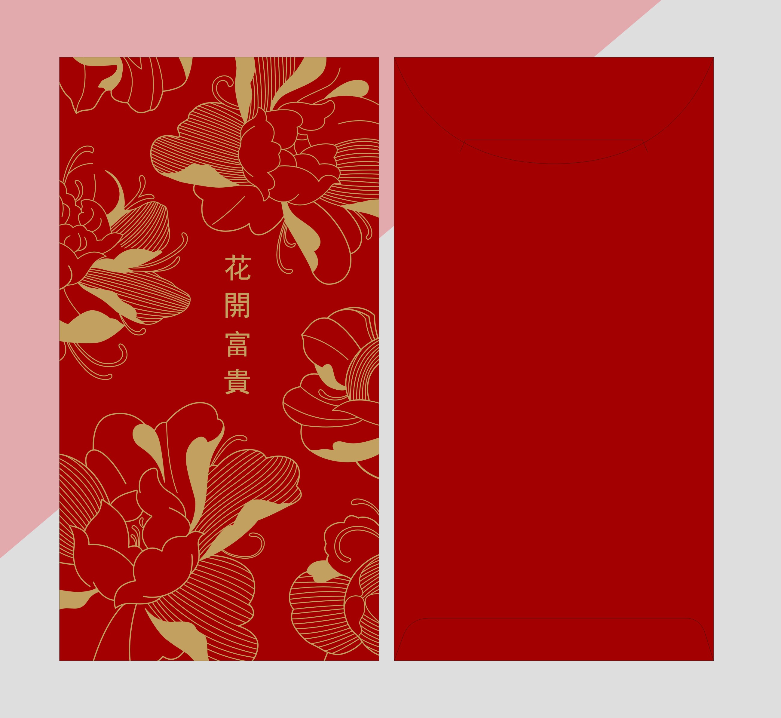 Set to Do 2024 Longyears Lunar New Year Printing Surname Wedding Enterprises Special Paper Bronzing Gold Logo Universal Red Envelopes is a seal-Taobao