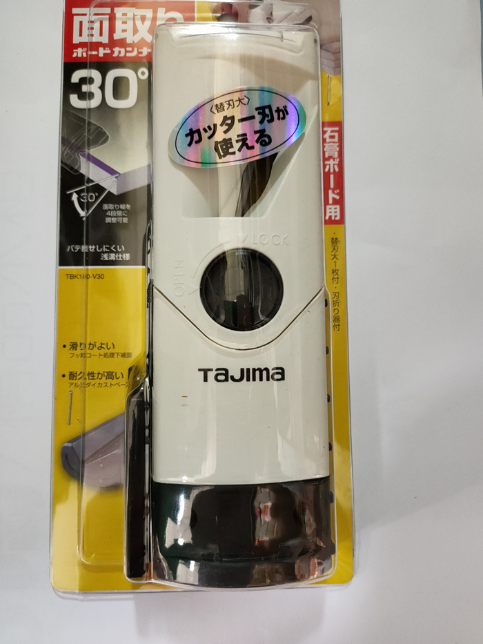 Tajima Tian Island Plasterboard Planing wood planter 30-degree 45-degree chamfering planing mini planing for woodworking tools-Taobao
