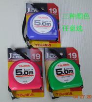 Tajima Tape Measure J19-50J25-50 Simple 5 Meter Tape High Precision Box Ruler