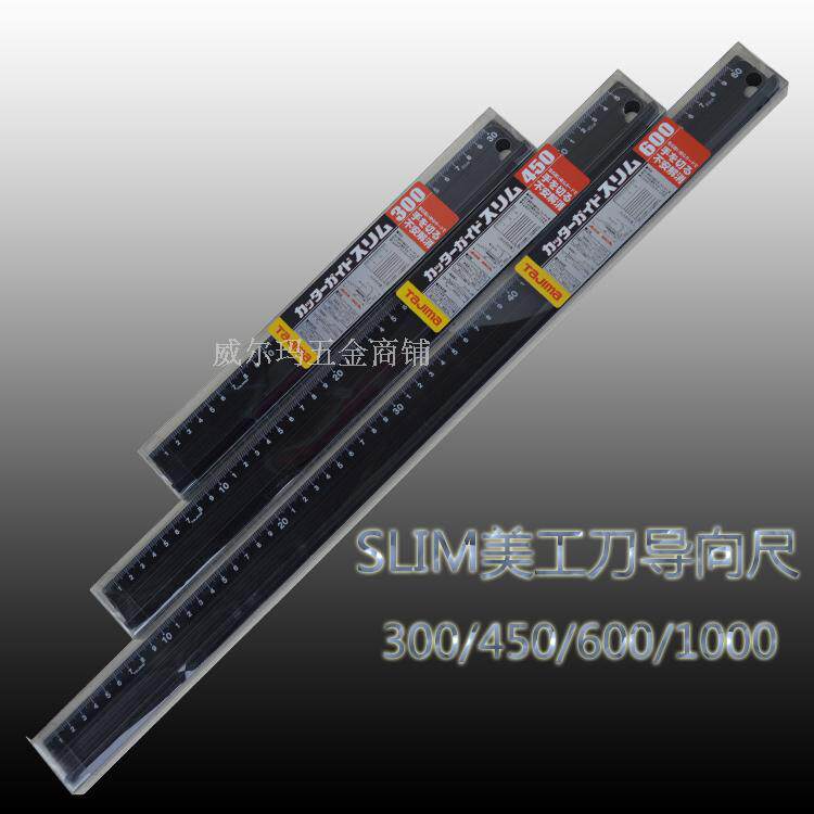 Japan Tajima SLIM utility knife guide ruler CTG-SL200 300 450 600 1000 ruler anti-cut hand