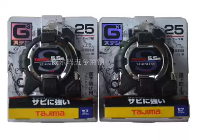 Tajima Tajima G3LOCK stainless steel tape measure SFG3SL2555BL5 5 M measuring ruler
