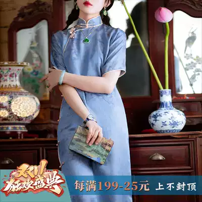 Qingfeng Ming, spring and summer Chinese silk jacquard retro Republic of China wind, one city, wind and slim, young cheongsam dress