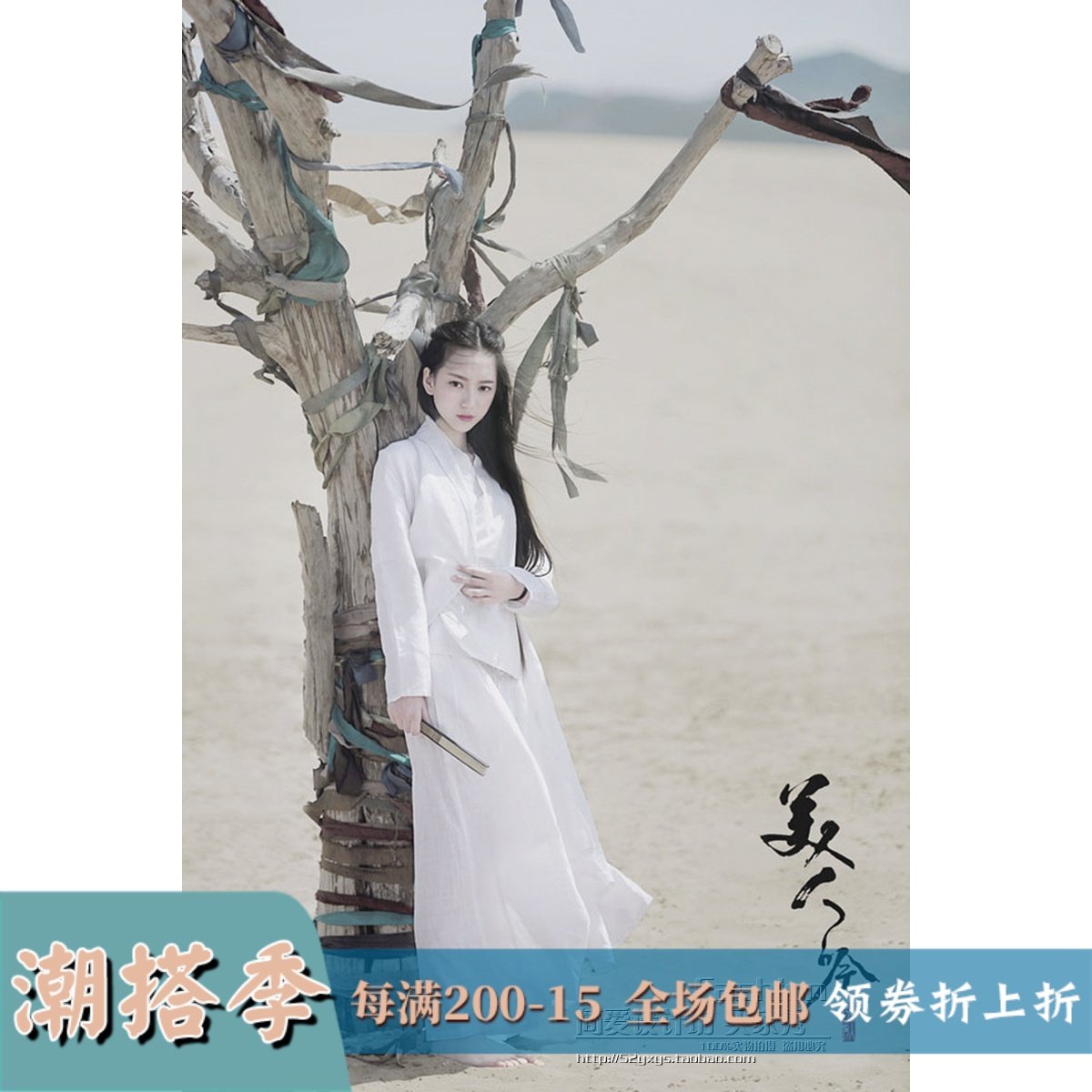 Vegetarian (pants) -- Chinese style retro Han elements clothing female Republic of the country Wind with relaxation in broad leg One City Wind Wool